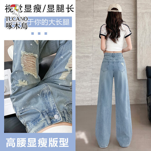 Holzspecker zerrissene und heiße Bohrer mit Breitbeinjeans für Frauen im Sommer dünn 2025 neue Stil Super heiße und modische Straight Hosen für Frauen Mondlicht Blau-Couser s