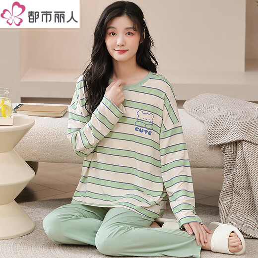 Site officiel de la beauté urbaine Fang Ship Store Flag Site Web officiel Pyjama pour les vêtements de maison à manches longues modaux de printemps et d'été pour femmes pour le style mince de style printemps et automne pour sortir. Beauté urbaine 3883 m (80-100jin [Jin est égal à 0,5 kg]))