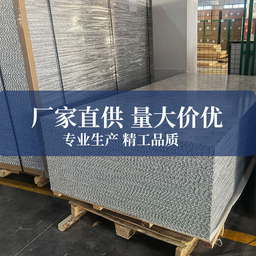 Jiang Zhiai honeycomb large panel ceiling integrated office factory large area commercial engineering aluminum honeycomb panel integrated suspended ceiling send sample, style consultation customer service customization V 15918