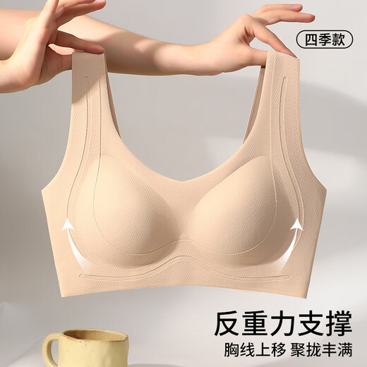 Tingmei Tie Lip Foundation Liquid Skin Collection Underwear Women's Side-Removing Anti-Sagging Subtitle Vest Sports Bra