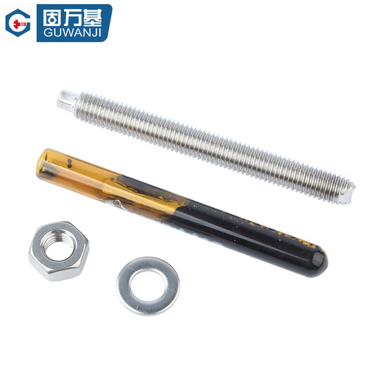 GUWANJI chemical anchor bolt containing chemical chemical expansion bolt chemical screw 304 stainless steel M8x110 5 sets/pack