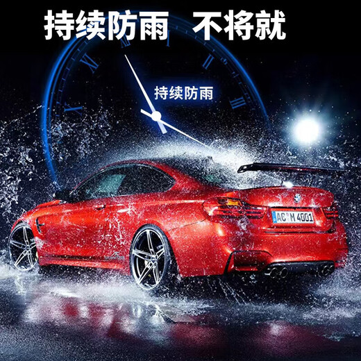 华饰汽车后视镜防雨贴膜反光镜倒车镜防雨水高清防眩目远光防雨膜 防雨贴