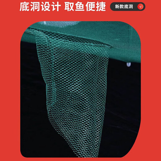First-time fishing net foldable ecological breeding cage ground net lobster net cage net bag auxiliary materials tools nylon net 8 holes A umbrella type