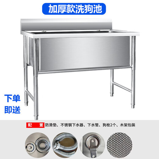 OTHER/Other pet bathing pool stainless steel dog washing pool dog pet bath pet shop small large dog bathtub thickened 120*70*90 deep 40