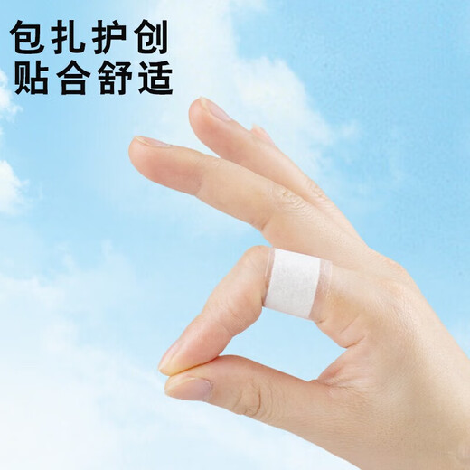 Kesaike Band-Aid is breathable, waterproof and elastic. It can be applied to small wounds and abrasions at home. Waterproof PE 30 pieces/box 1 box