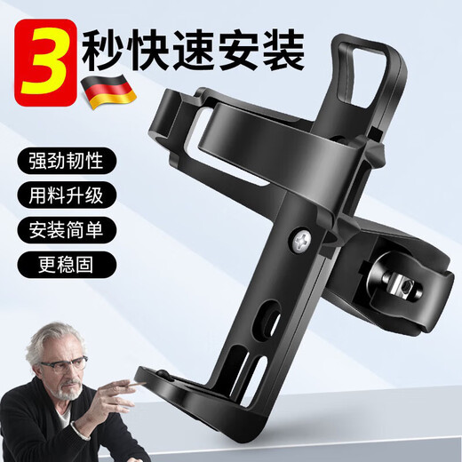 JCZS German quality bicycle water bottle rack, no punching, mountain road bike water cup holder, electric battery bike, cycling, white, upgraded model, hanging at will