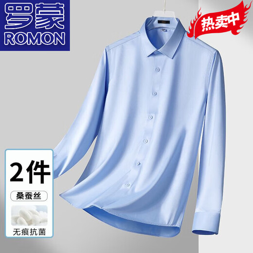 罗蒙（ROMON）桑蚕丝长袖衬衫男士春秋款高端商务休闲工装衬衣免烫中年爸爸装 5635-深灰-黑色-698 41 (140-155斤)