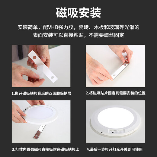 JINGGONG Rechargeable Human Body Sensing Ceiling Lamp No Wiring or Drilling Installation LED Stairs Aisle Corridor Smart Light 24W Three-tone Lighting