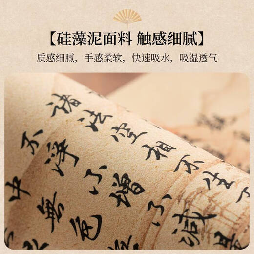 Yonghuan table flag tea mat tea room water absorbent dry brewing table mat tea table long tea plate mat Jingxin-NG-12048 30*180cm smooth cutting edge