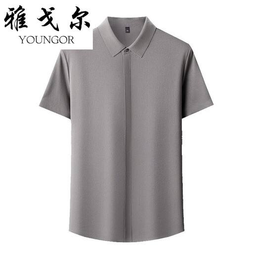 Youngor Mulberry Silk Seiden kurzärärmiges Hemd Herren Sommer Neues Freizeitgeschäft Uniron Shirt mit mittleren Altersdünn dünne halbärmelige Top 6913 Beige 3xl 190/130