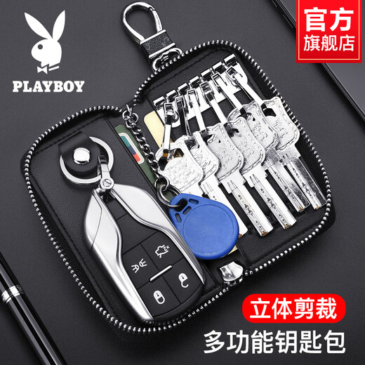 花花公子（PLAYBOY）钥匙包男士钥匙收纳包大容量多功能保护套腰挂拉链锁匙包 黑色【PAAZ2104-0B】_【头层牛皮