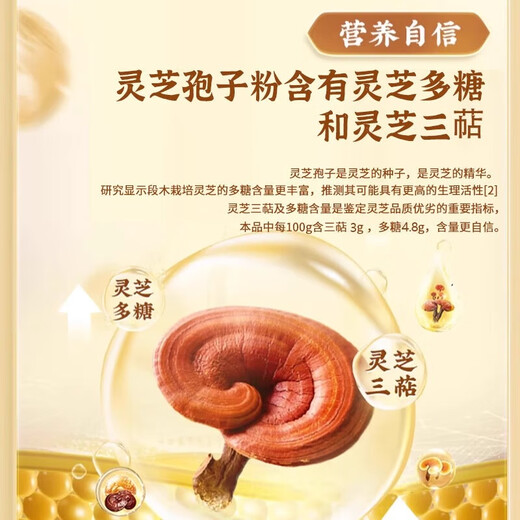 北京同仁堂破壁灵芝孢子粉头道破壁灵芝粉孢子粉正宗孢子油增强免疫力礼品 1盒体验装【1g*10袋】无买送