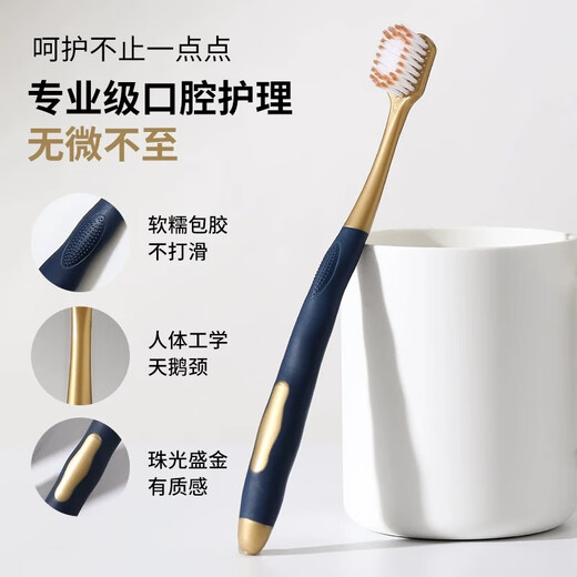 煦钰宽头口腔护理成人牙刷男士专用软毛护齿龈山姆同款品质家庭装6支