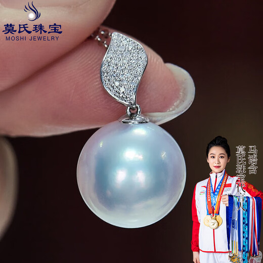 Mohs Australian South Sea Sea Pearl 18K Diamond Inlaid Leaf Style Gold Bead Pendant Perfect Round Extremely Strong Light Intense Gold South Sea White Bead Pendant 12-13mm