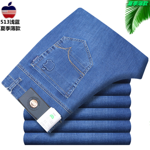 Yimuqi [Apple Jeans Frühling und Sommer Dünnstil Männer mittleren Alters mit hoher Tazipien lose lockere Hosen Elastic Casual Denim 5155 Hellblau [Frühlings- und Herbstdickstil] One Size 35 [2 ft8 Taille]