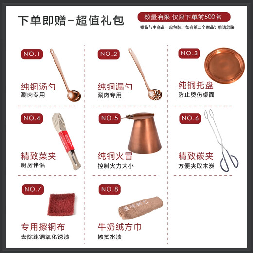 Longshun Copper Art Copper Hot Pot Pure Copper Carbon Electric Dual-Purpose Charcoal Plug-in Pure Copper Old Beijing Meat Shabu Copper Pot Hot Pot Hammer Pattern Mandarin Duck Model 8-10 People 36cm