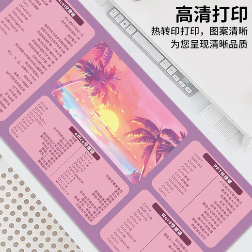 大学寝室书桌垫 小清新快捷键大全鼠标垫超大男女办公电脑桌垫定 9215 油菜花 1000x500mm x 2mm