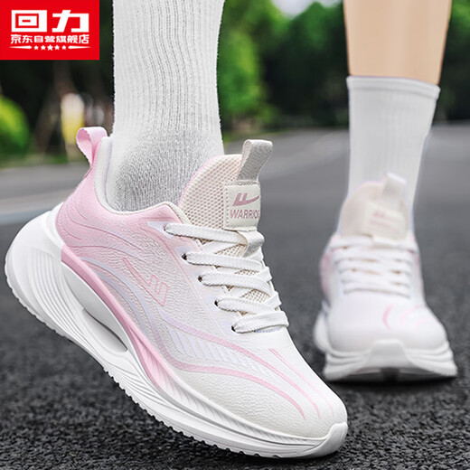 Huili Zapatos de mujeres oficiales, zapatos deportivos, zapatillas para mujeres nuevas de otoño para mujeres, zapatos que absorben el choque para mujeres, polvo blanco (superficie de cuero) 38