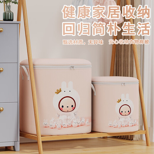 JD Logistics Crown Rabbit Storage Bag Large Capacity Clothing and Quilt Organizing Bag Wardrobe Storage Artifact Moving Bag 1 Pack Crown Rabbit 140L Moisture-proof and Moisture-proof/Extra Large Capacity Special for Seasonal Storage--Extra Large Capacity Moisture-proof