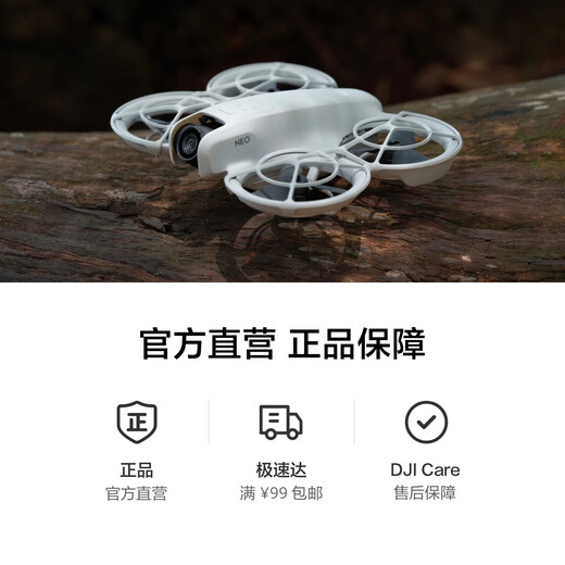 Dji Neo Handheld Vlog Seguimiento Drone 4K Campo Aerial Ayerial Flight Ayerial Cámara de vuelo Aerial Mini Voice Control remoto Aeronave Changfei (incluyendo control remoto, tres baterías) Configuración estándar oficial