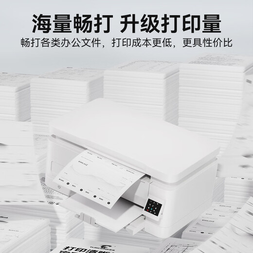 Tusheng eignet sich für Bentu TL5150 Pulver Box BP5155DN BP5150DN TONER POCTRE BM5155ADN TONER [PUDDER BOX] Standard Edition - 3500 Seiten - 1 Stecker