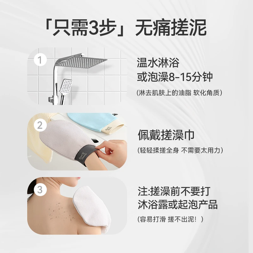 Sanli 7A Antibacterial Bath Towel for Men and Women Mud Bathing Magic Towel for Back Rubbing Double Painless Mud without hurting the skin