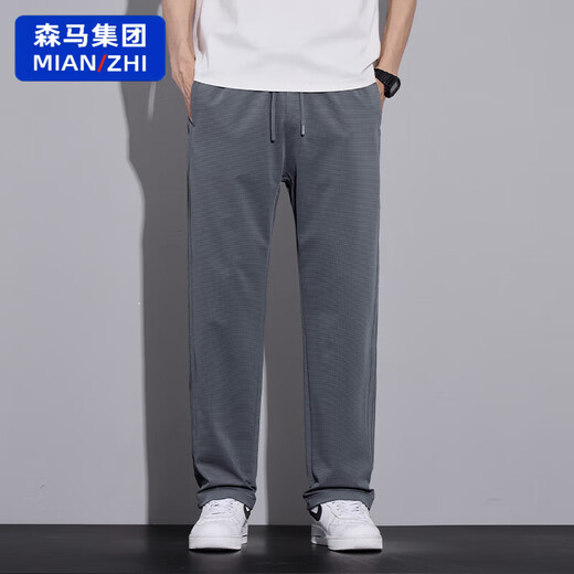 Baumwollgemachte Eisseide Cool Casual Hosen für Jungen Sommer dünne, schnell trocknende Sporthosen für Männer 2025 Neue drapierte gerade leghosen 6625 schwarz M [90-110jin [Jin gleich 0,5 kg]]]