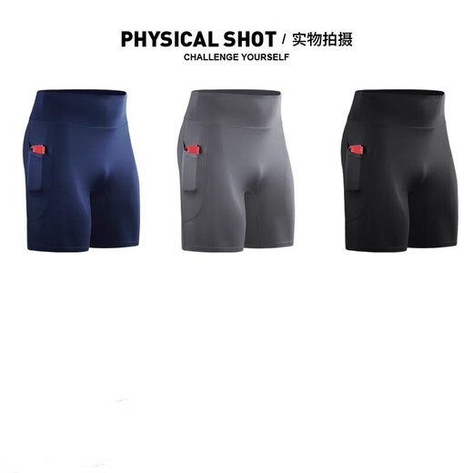 High-waisted compression sports tights for men's basketball running professional training pants quick-drying high-elastic yoga fitness pants navy blue XL recommended 120-140 Jin Jin is equal to 0.5 kg