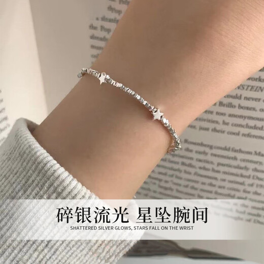 Zhou Baifu Broken Silver Star Silver Bracelet Women's High-end Light Luxury Raw Silver Bracelet Bracelet Birthday Gift for Girlfriend and Best Friend