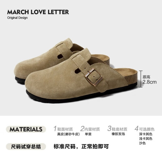 Devo Life真皮软木博肯钓鱼勃肯鞋牛皮半拖女厚底时尚外穿包头 6227  沙色 半拖（建议拍大一码） 43 （男鞋）