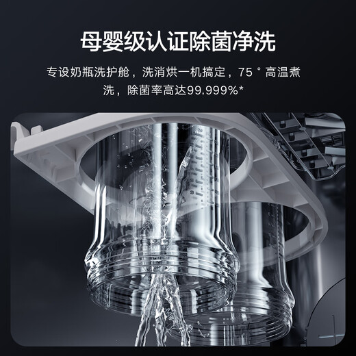 Mijia Xiaomi desktop dishwasher 5 sets S2 maternal and infant grade certified ultra-thin body decontamination integrated 80 hot air drying intelligent dirt recognition APP control QMDW0502M