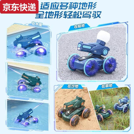 儿童水陆两栖遥控车坦克船可发射喷水自动吸水枪手势感应汽车玩具 双控手柄+手表蓝色水陆两栖水炮 标配一电约使用30分钟