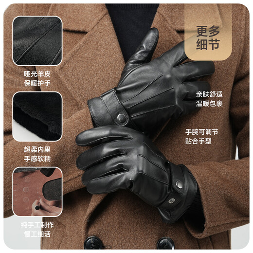 JIUMU sheepskin warm leather gloves men's winter velvet outdoor driving and riding motorcycle windproof and cold-proof gloves
