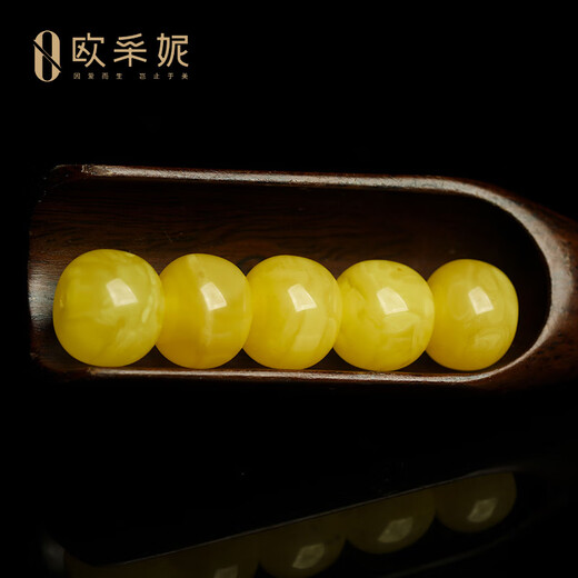 OUCERNY natural beeswax loose beads, amber full of honey, chicken fat yellow, old-shaped round beads with beads, Buddhist beads, cultural toy bracelets, accessories beads, single old-shaped strain/single 13mm