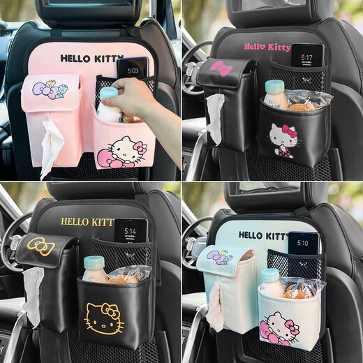 语森忆HelloKitty车载置物袋车用椅背挂袋纸巾盒可爱卡通座椅后背收纳袋 KT1391-蓝蝴蝶结