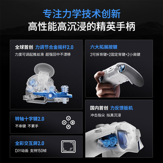 Feizhi Octopus 5/Octopus 4 wireless game controller DW12C type xbox controller supports mobile phone/PC/Switch2 Black Myth Wukong Mingmo Yuanxu Feather Controller Octopus 5+2 generation charging base set ready for shipment