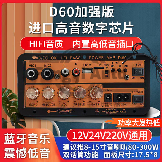 
Beautiful Bluetooth amplifier board subwoofer 12v24v220v universal fever grade car speaker motherboard high-power speaker D100 high-power heavy bass 8-18 inches
