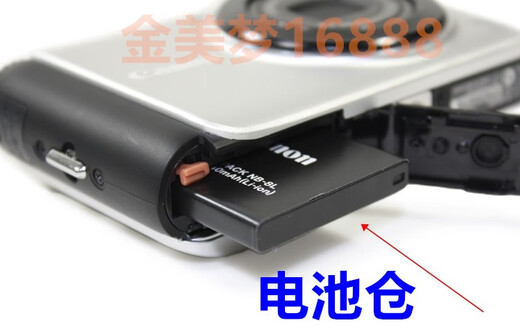 Personnalité cent adapté pour Canon PC1474 PC1475 PC1585 PC1590 CAME CAMERIE Lithium Battery NB-8L
