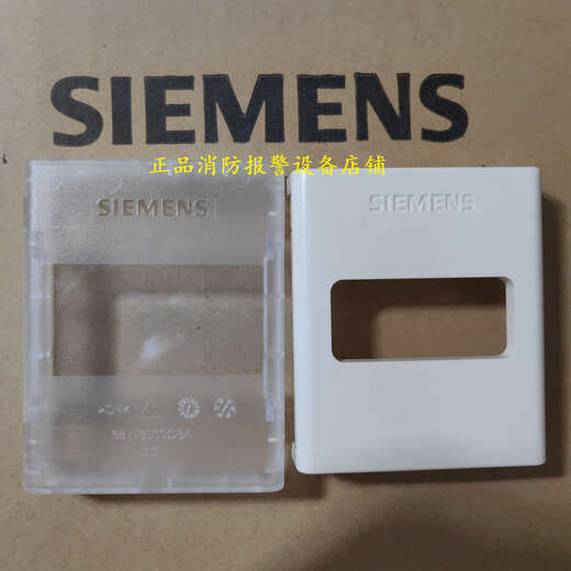 Siemens input and output module FDCIO181-1 single input and output module FDCIO181S block control module FDCIO181S