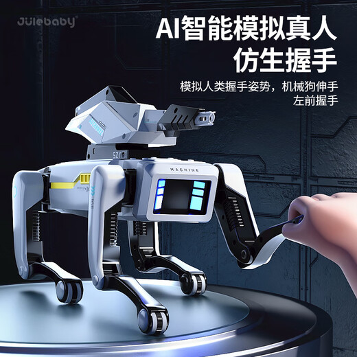 酷能智能机器狗2025新款人工编程机器人儿童玩具男孩男童10岁机械狗ai 三锂电池AI握手机器狗双编程遥