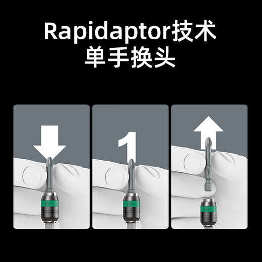 Vera (WERA) 4x speed screwdriver handle 826Turbo German mechanical speed growth quick head change tool