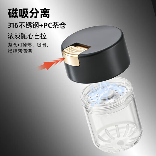 Water cup, magnetic bubble tea cup, tea water separation, men's large sports kettle, high temperature resistant magnetic suction, large capacity plastic cup, magnetic suction controlled tea, 840ml gentleman black