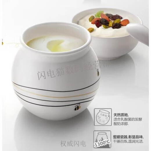 Accesorios de la máquina de yogurt 1 litro de recipiente interno de cerámica Tapa de porcelana blanca SNJ-530 Azul SNJ-C10A3 530 Vessel interno de porcelana blanca + Tapa