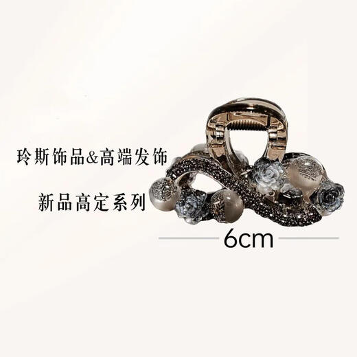 
Qinheng Huiling Si Sense Diamond Flower Hairpin Back Head Plate Hair Clip Summer Medium Half-Big Shark Collet Headdress 1048 Blue (Mixed Material) 8