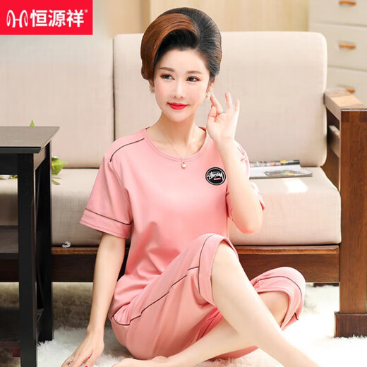 恒源祥睡衣女夏季纯棉短袖七分裤中老年妈妈夏天薄款可外穿家居服两件套 蓝色 纯棉-NXF9856 M 【建议80-100斤】