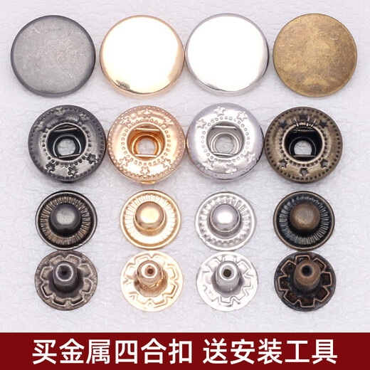 Seamless Metal Quad-Knopf-Windbreaker-Kleiderdekoration Zubehör Mutter-in-Schwiegermutter Decktaste Automatische Taste Neue Runde Snaptast