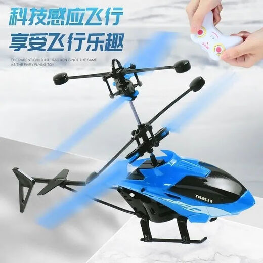 Laditu Fernbedienung Hubschrauber wiederaufladbare induktive Federung und Herbstresistente Jungen und Kinder Spielzeug für kleine Drohnenflugzeuge Top-End-Version rot [Advanced Aircraft + Lading Cable + Handle Fernbedienung]