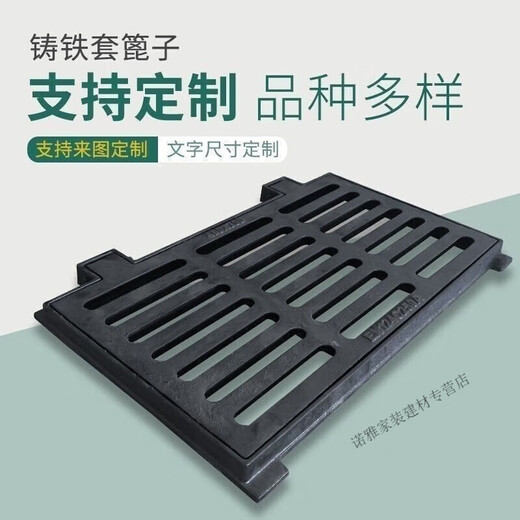 Qilicai Regenwasser duktile Gusseisen-Schachtbedeckung mit Rahmen rechteckiger Basiskanalkanalabdeckungsplatte Grate 300*5009 Ladung 15 Tonnen