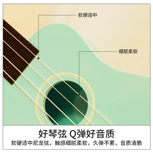 俏娃宝贝俏娃吉他儿童尤克里里玩具小女男孩初学可弹奏乐器宝宝礼物幼儿园 大号太空尤克里里
