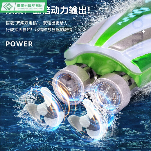 Shantoulin Village kann super kleine Mini-Fernbedienung Speedboot-U-Boot-Kinder im Wasserjungen spielt, das Fischspielzeug ladeboot hellgrüne kleine Yacht-2,4g-Standard-Ladungs-Send-Fernbedienung + Werkzeuge